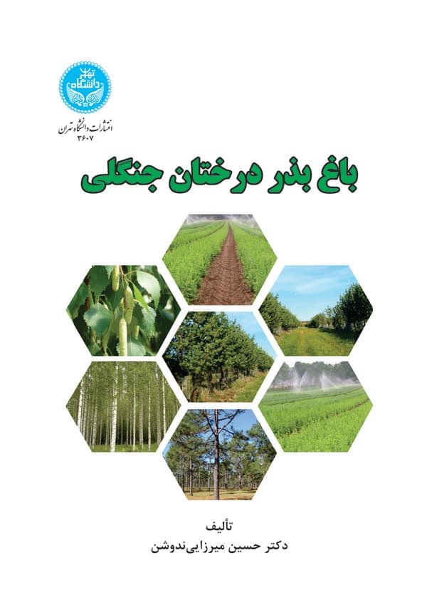 تصویر محصول