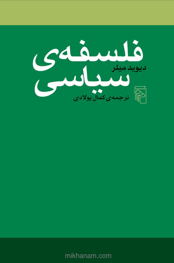 تصویر محصول