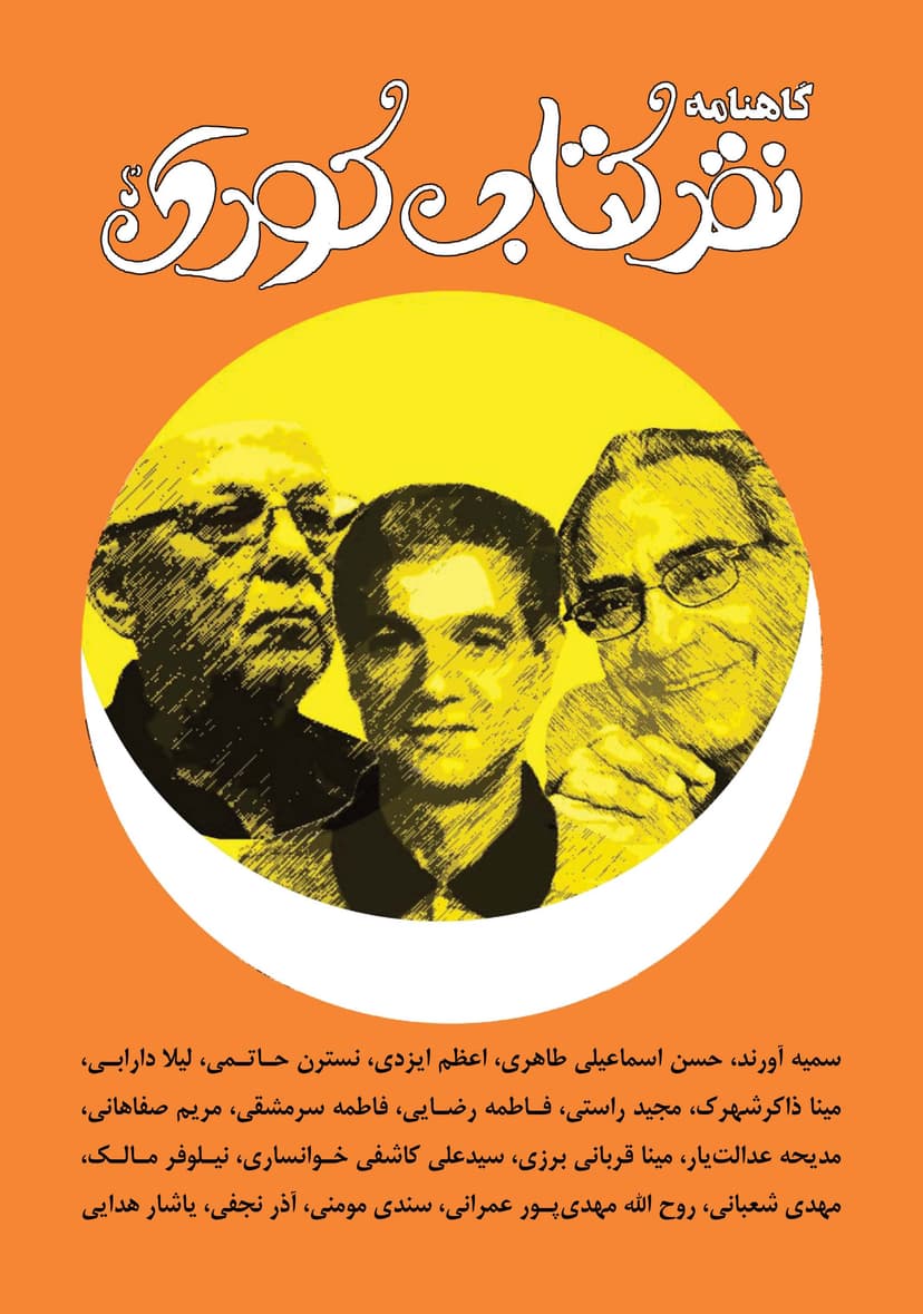 تصویر محصول