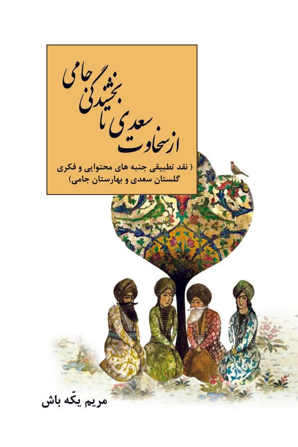 تصویر محصول