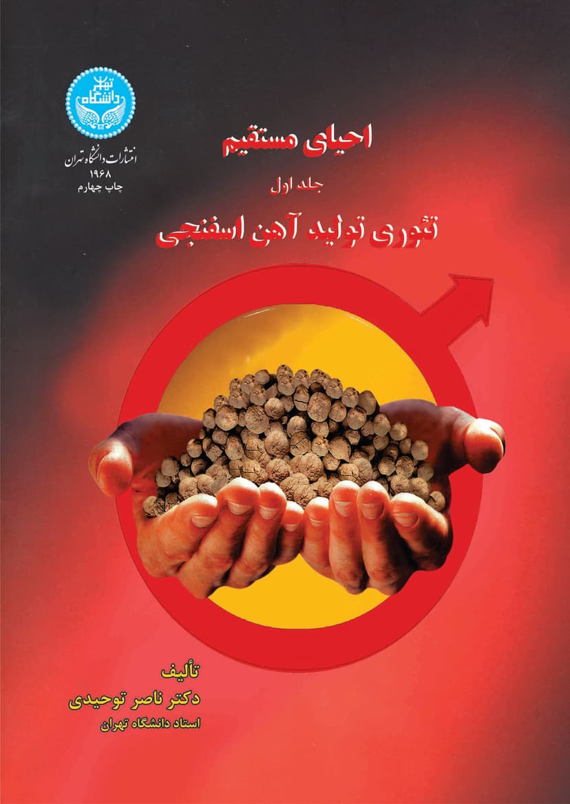 تصویر محصول