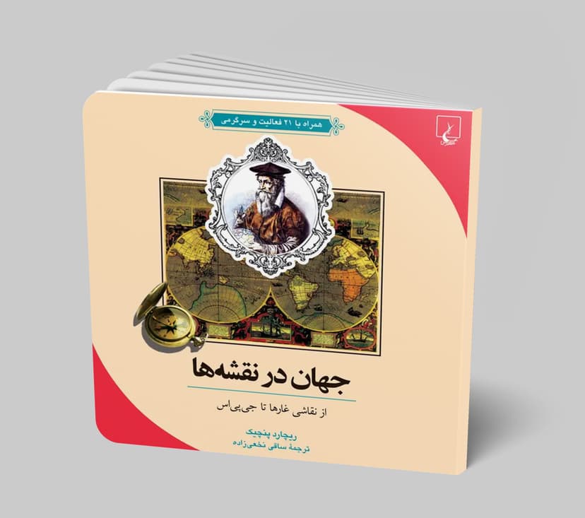 تصویر محصول