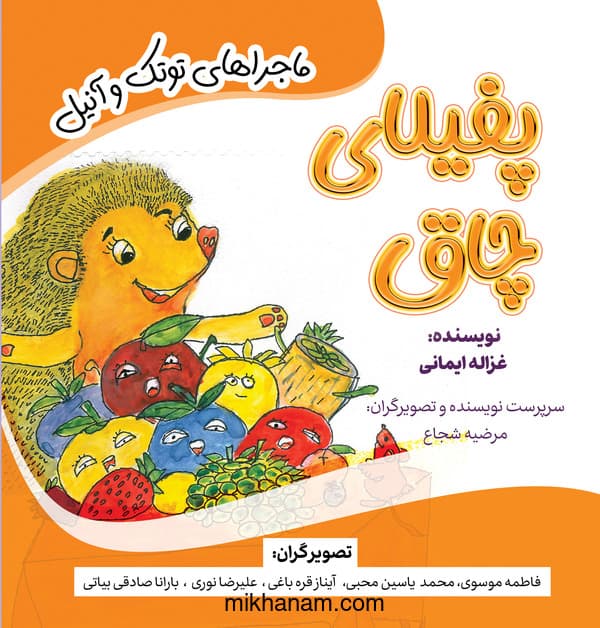 تصویر محصول