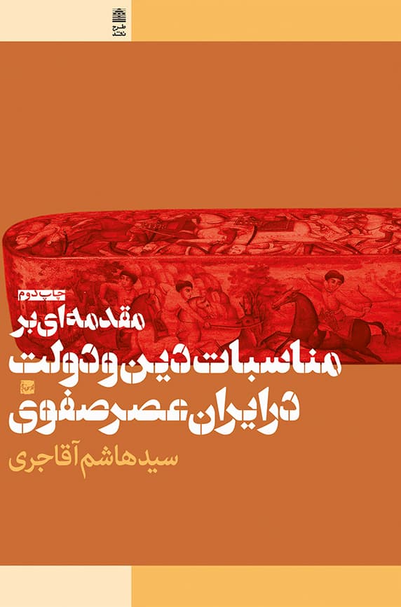 تصویر محصول