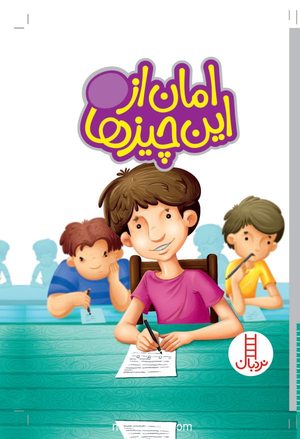 تصویر محصول