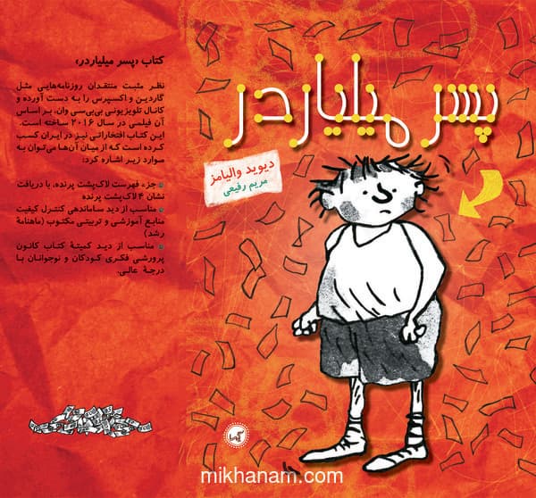 تصویر محصول