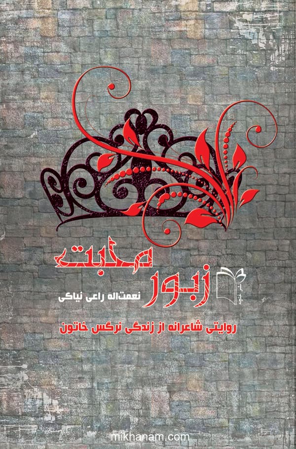 تصویر محصول