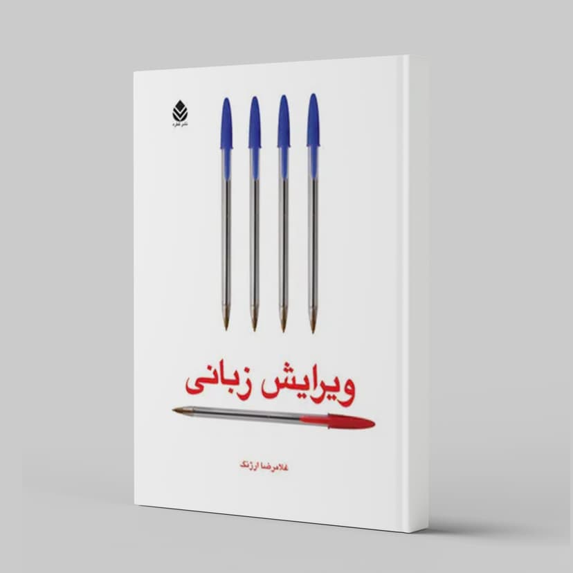 تصویر محصول