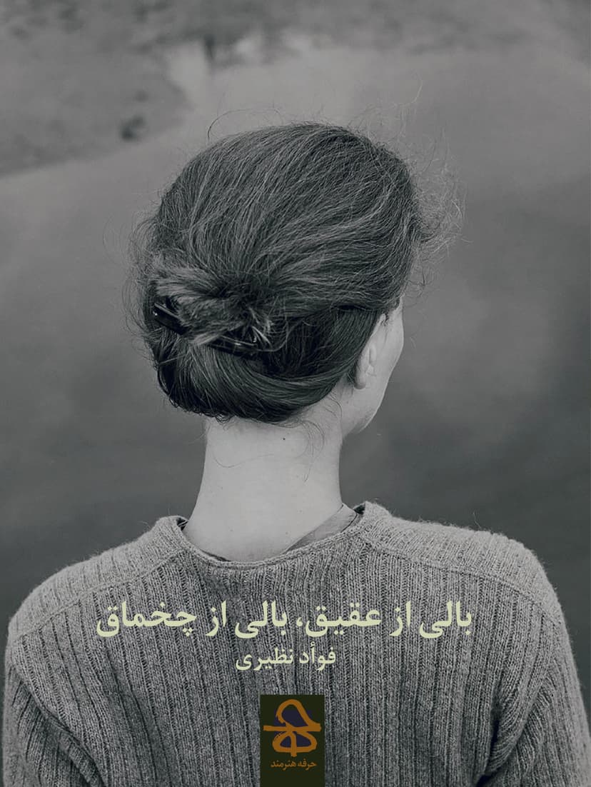 تصویر محصول