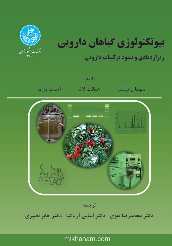 تصویر محصول