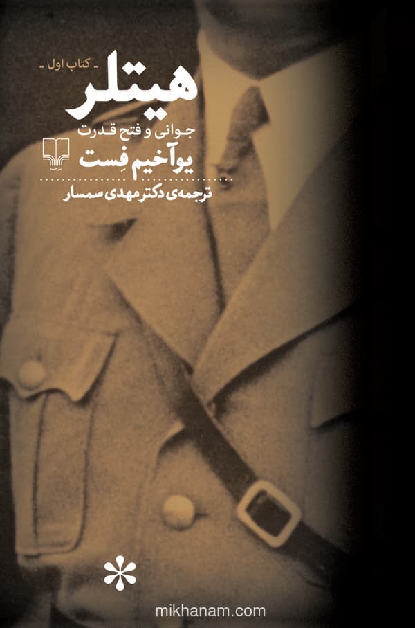 تصویر محصول