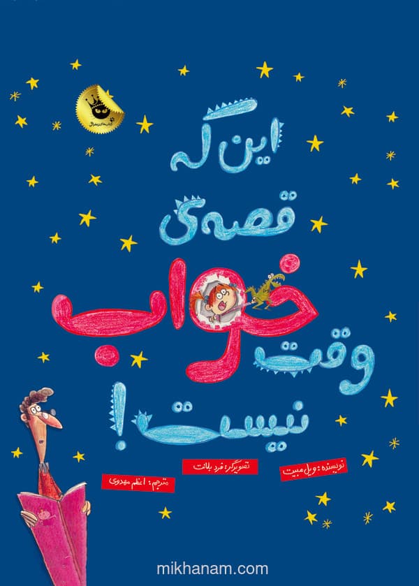 تصویر محصول