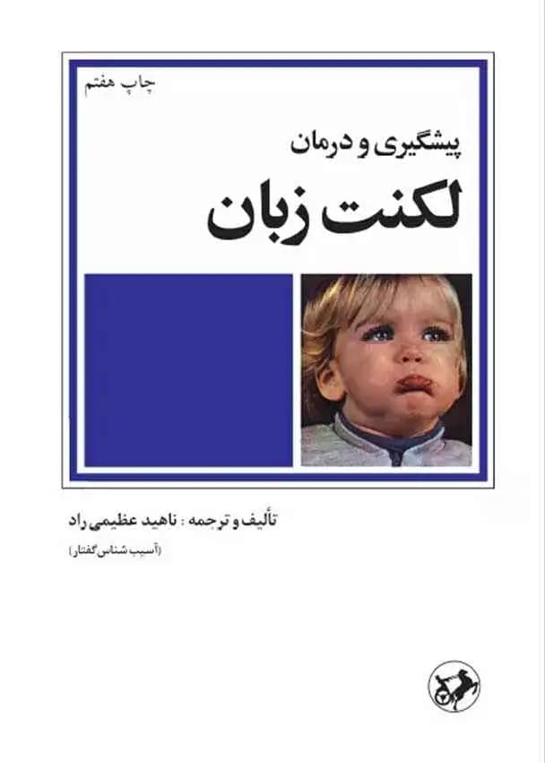 تصویر محصول