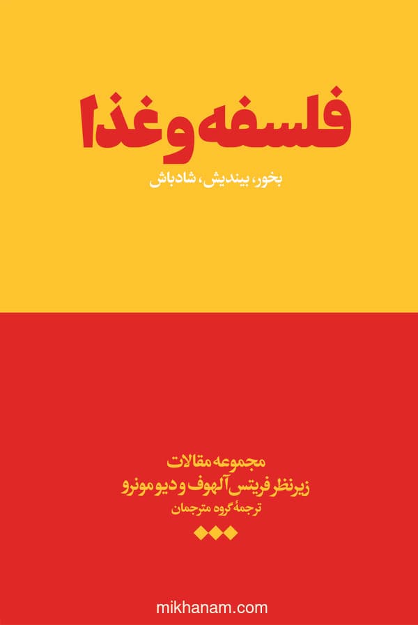 تصویر محصول