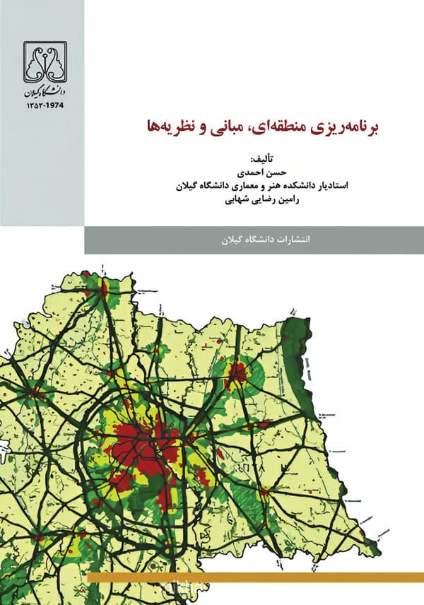 تصویر محصول