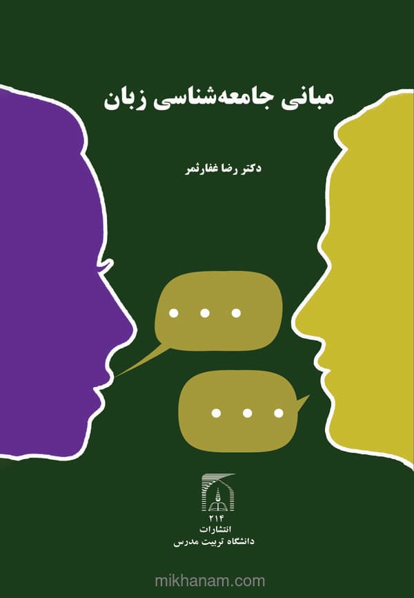 تصویر محصول