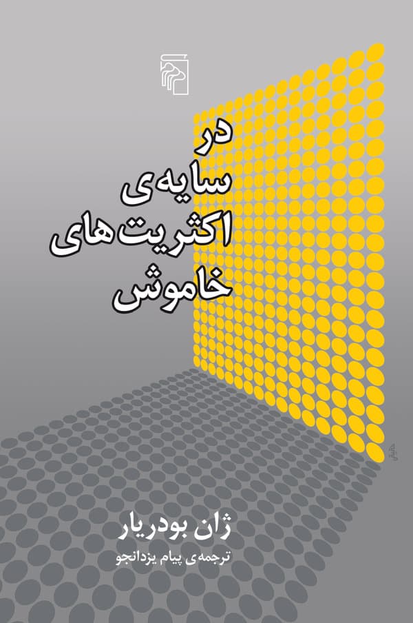 تصویر محصول