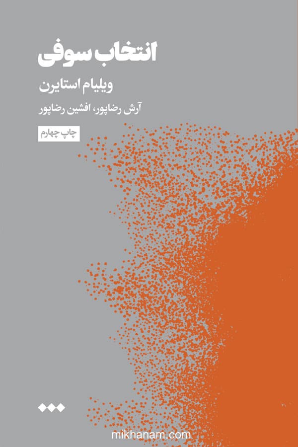 تصویر محصول