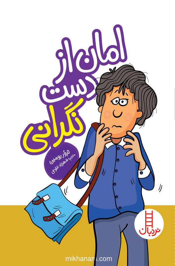 تصویر محصول