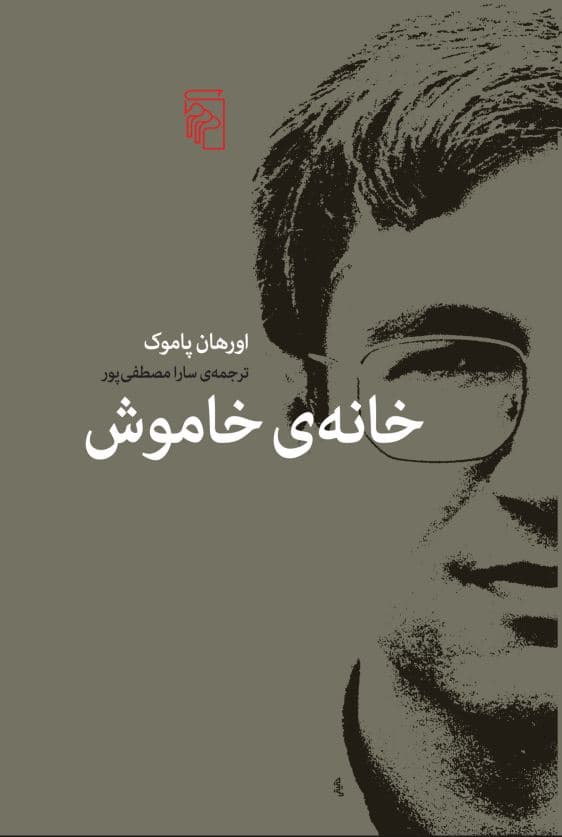 تصویر محصول