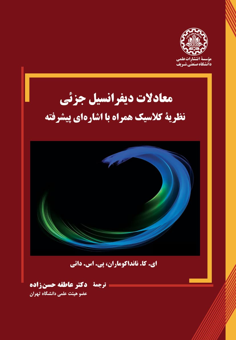 تصویر محصول