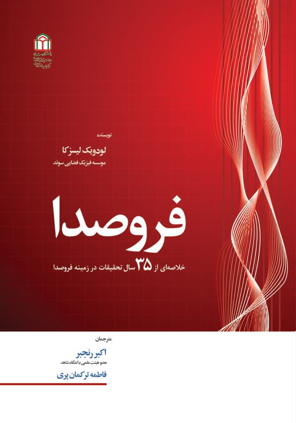 تصویر محصول