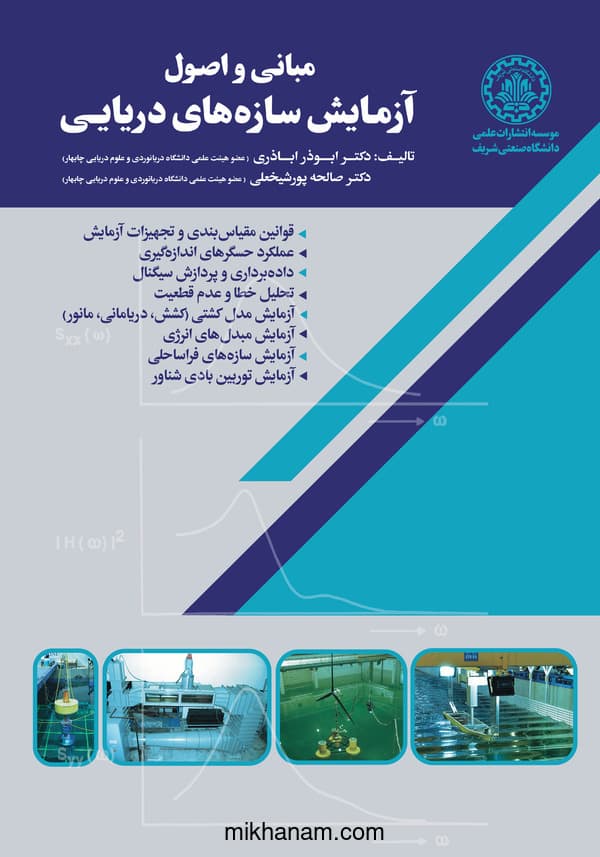 تصویر محصول