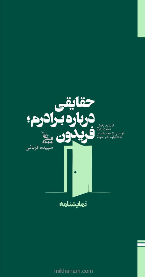 تصویر محصول