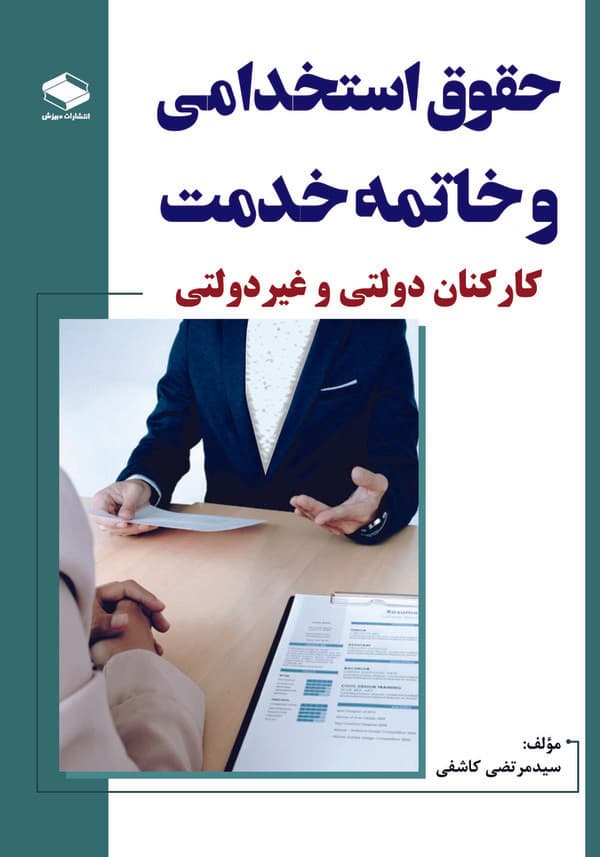 تصویر محصول