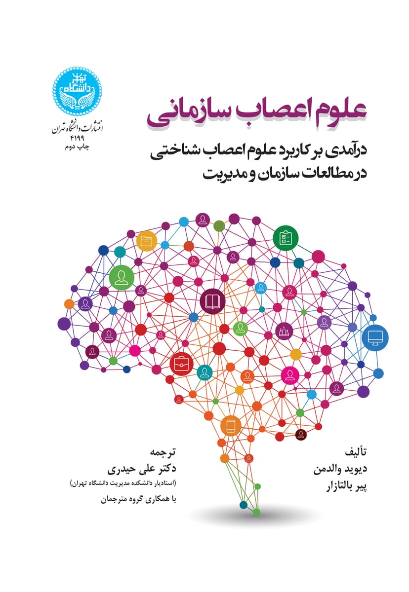 تصویر محصول