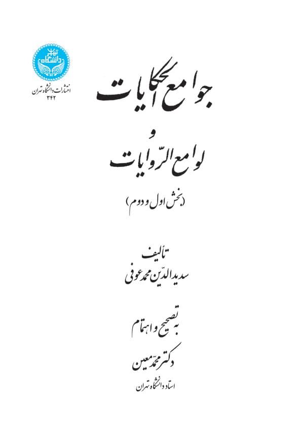 تصویر محصول