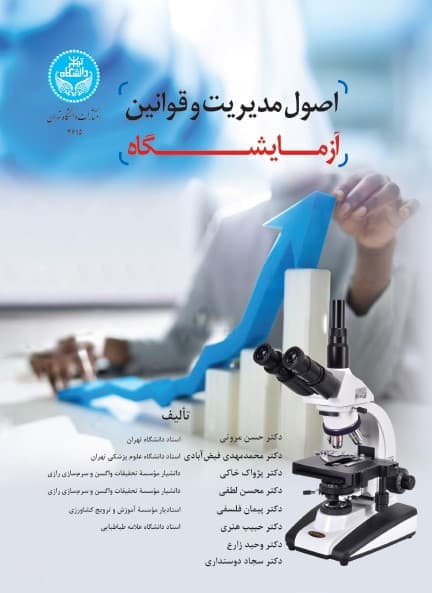 تصویر محصول