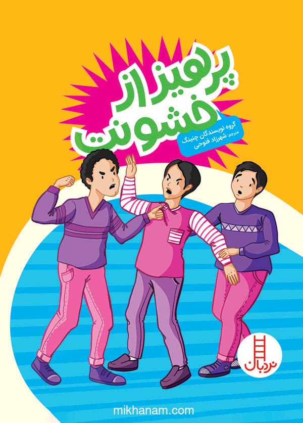 تصویر محصول