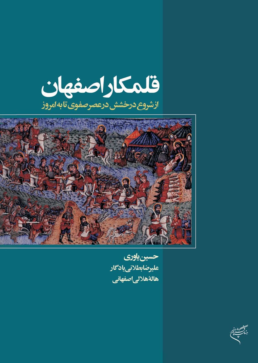 تصویر محصول