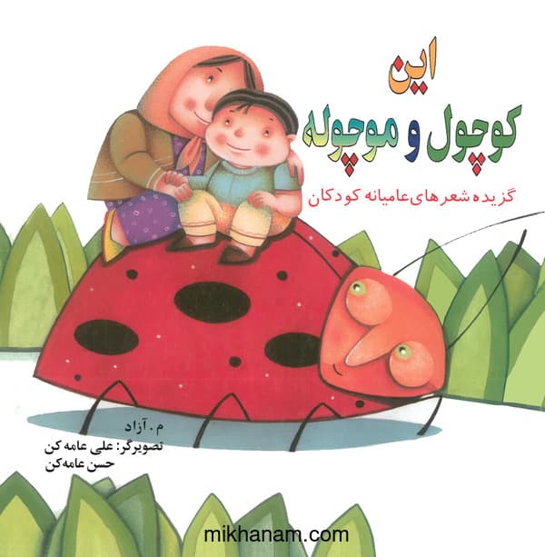 تصویر محصول