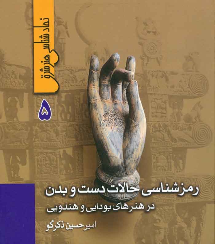 تصویر محصول