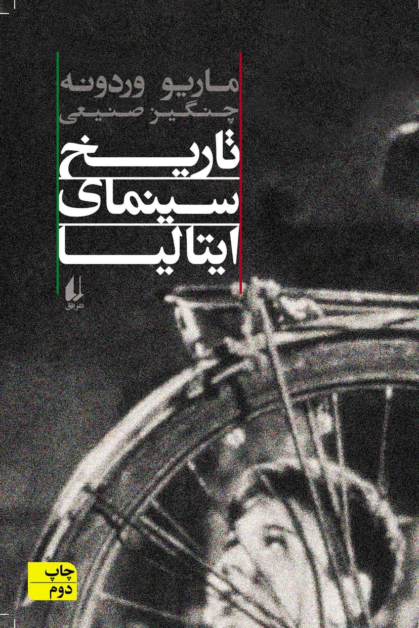 تصویر محصول