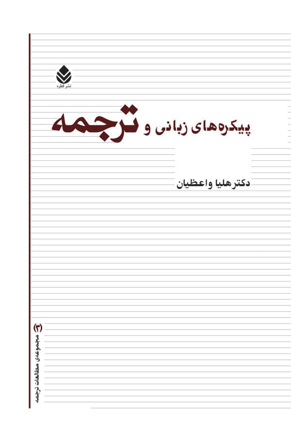 تصویر محصول