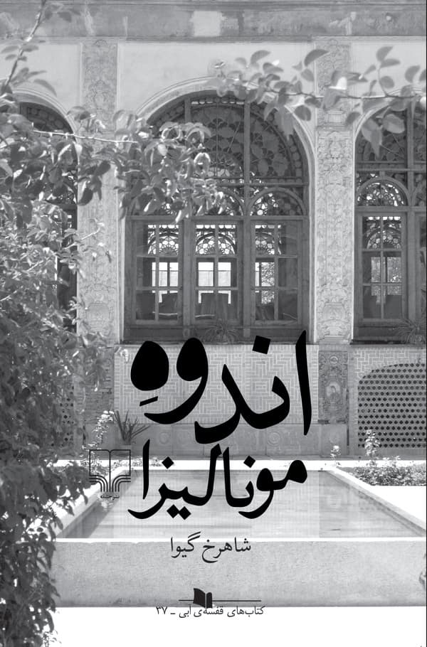 تصویر محصول