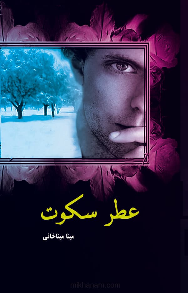 تصویر محصول