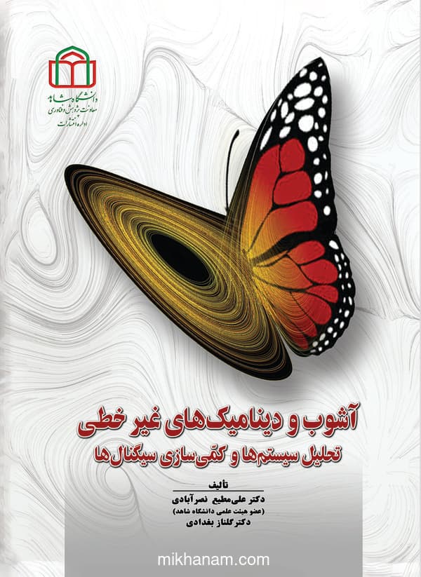 تصویر محصول