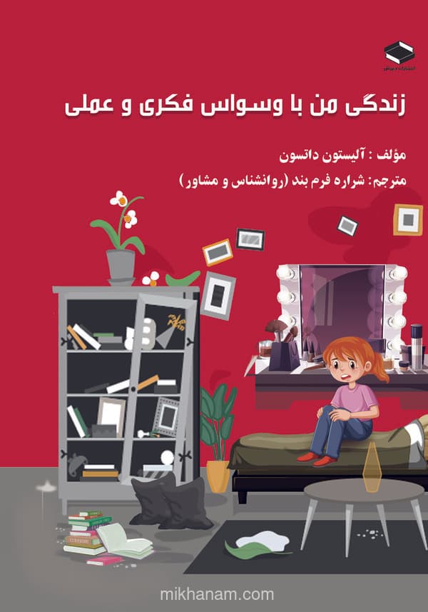 تصویر محصول