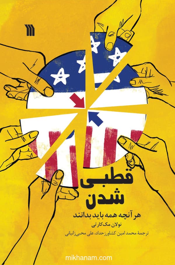 تصویر محصول