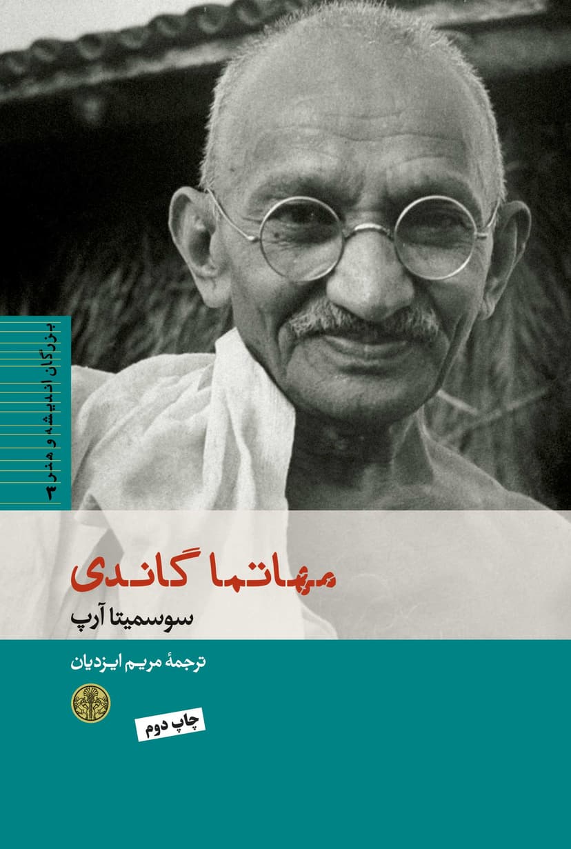 تصویر محصول