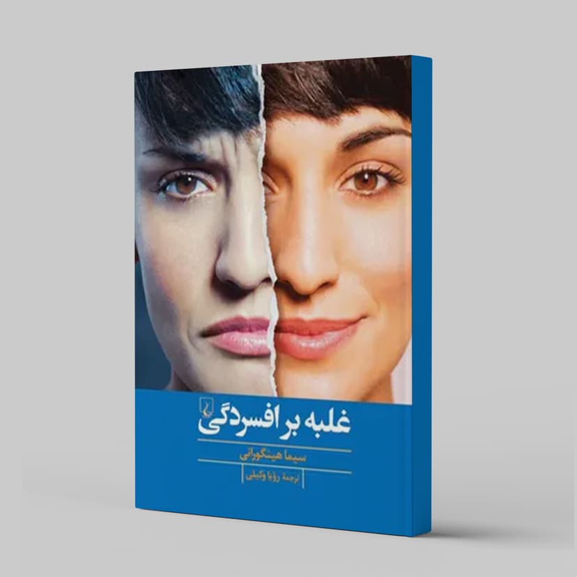 تصویر محصول