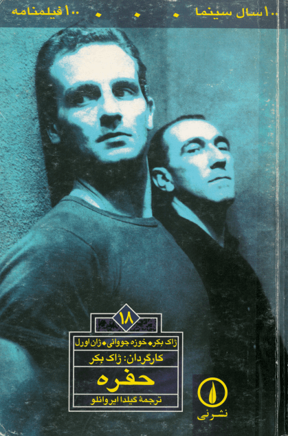 تصویر محصول