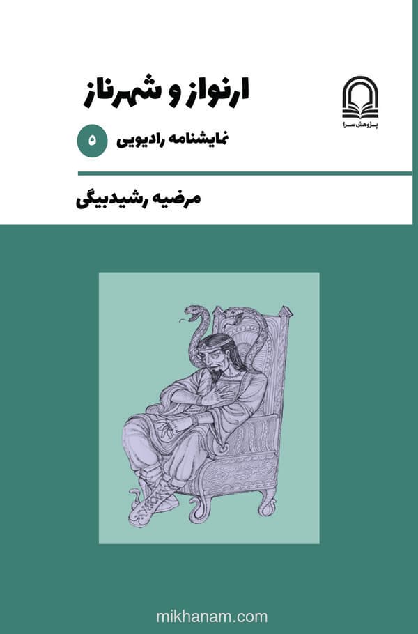 تصویر محصول