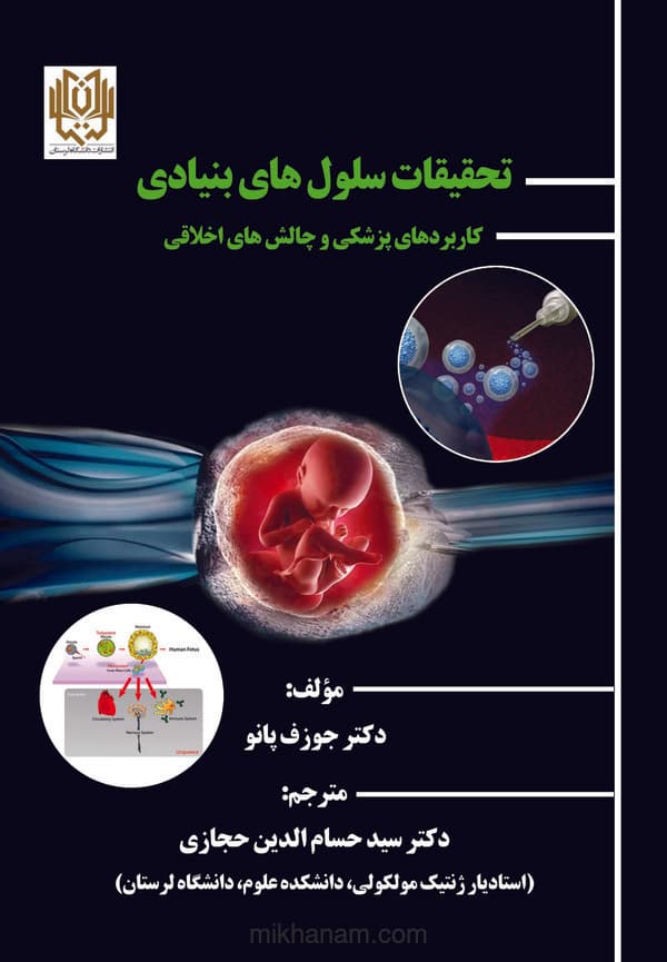 تصویر محصول