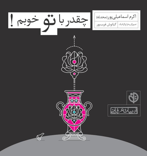 تصویر محصول