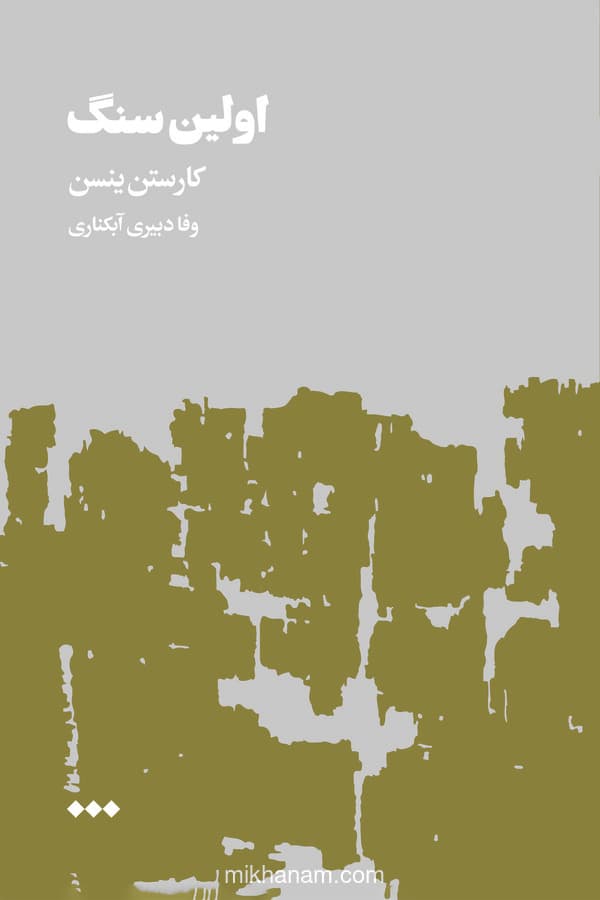 تصویر محصول